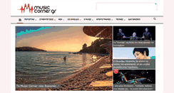 Desktop Screenshot of musiccorner.gr