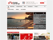 Tablet Screenshot of musiccorner.gr
